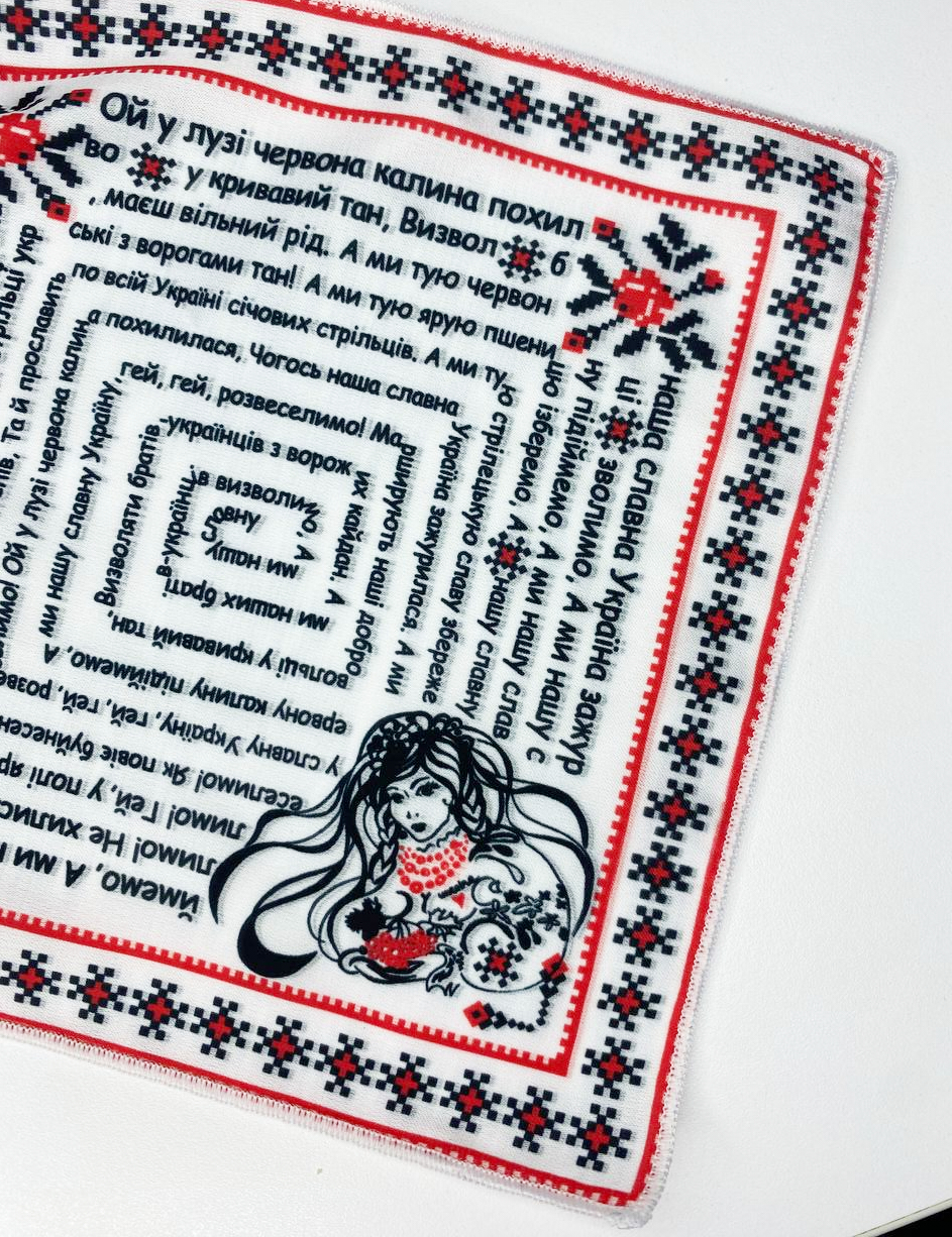 Картинка Дизайнерський брелок-хустка "Червона калина"