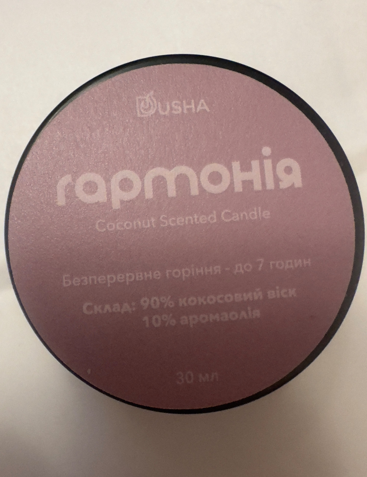Картинка Аромасвчка "Любов"