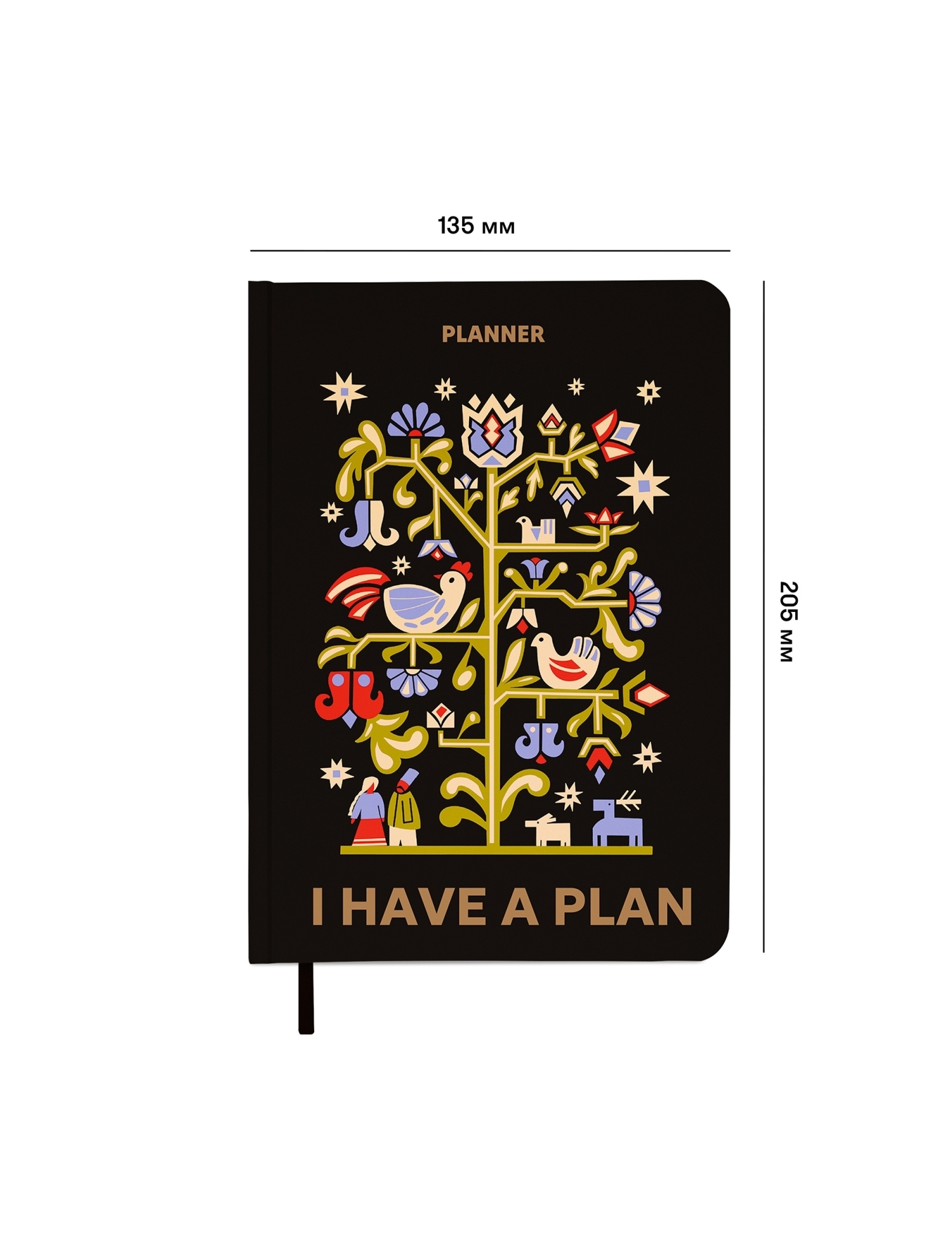 Картинка Планер I Have a Plan