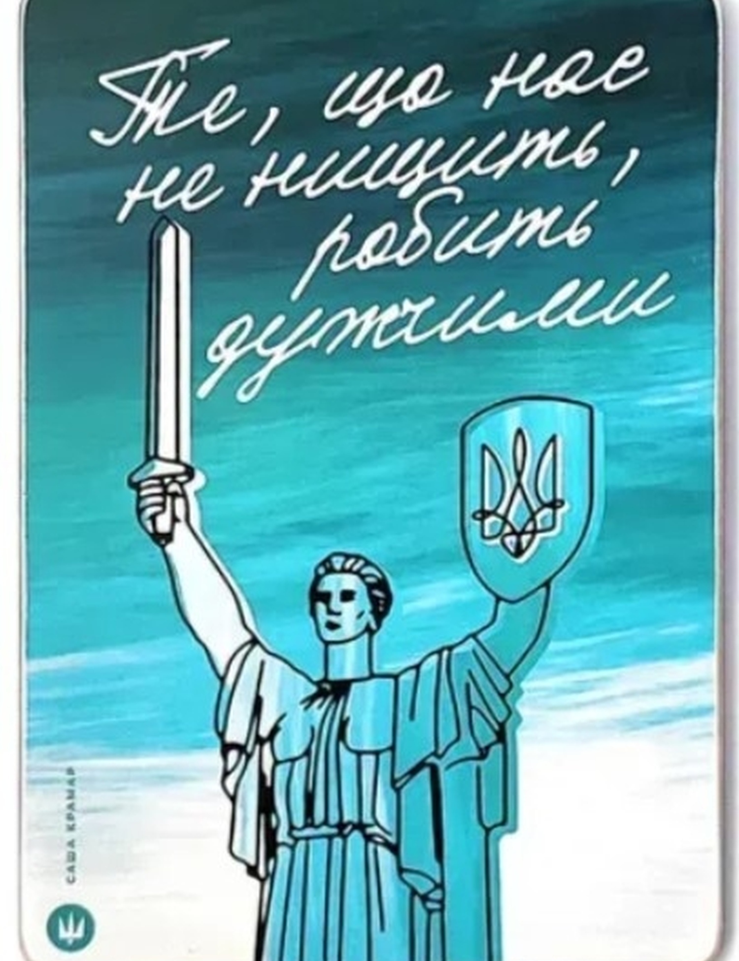 Картинка Синя картина з українським мотивом