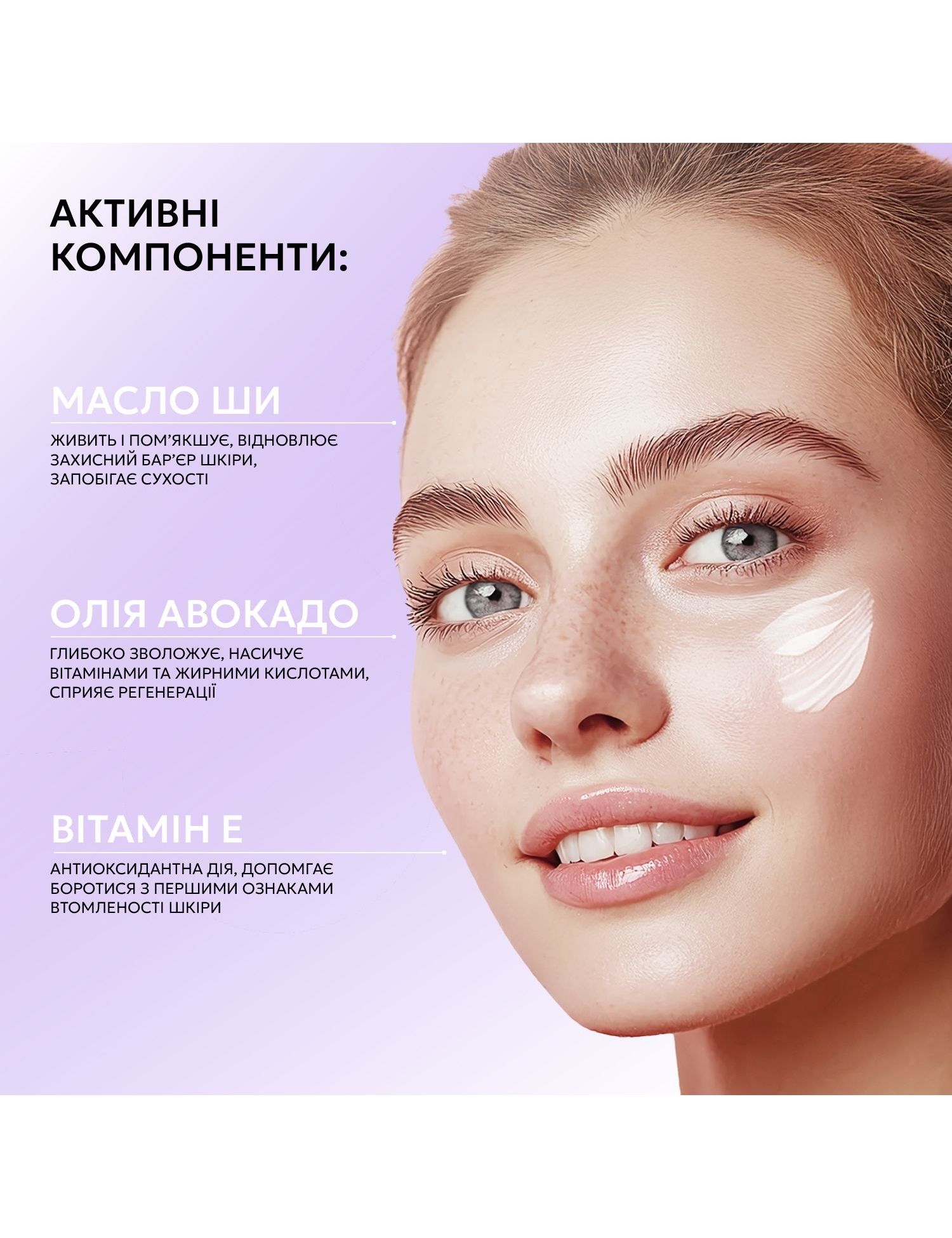 Картинка Гідрофільний бальзам для зняття макіяжу