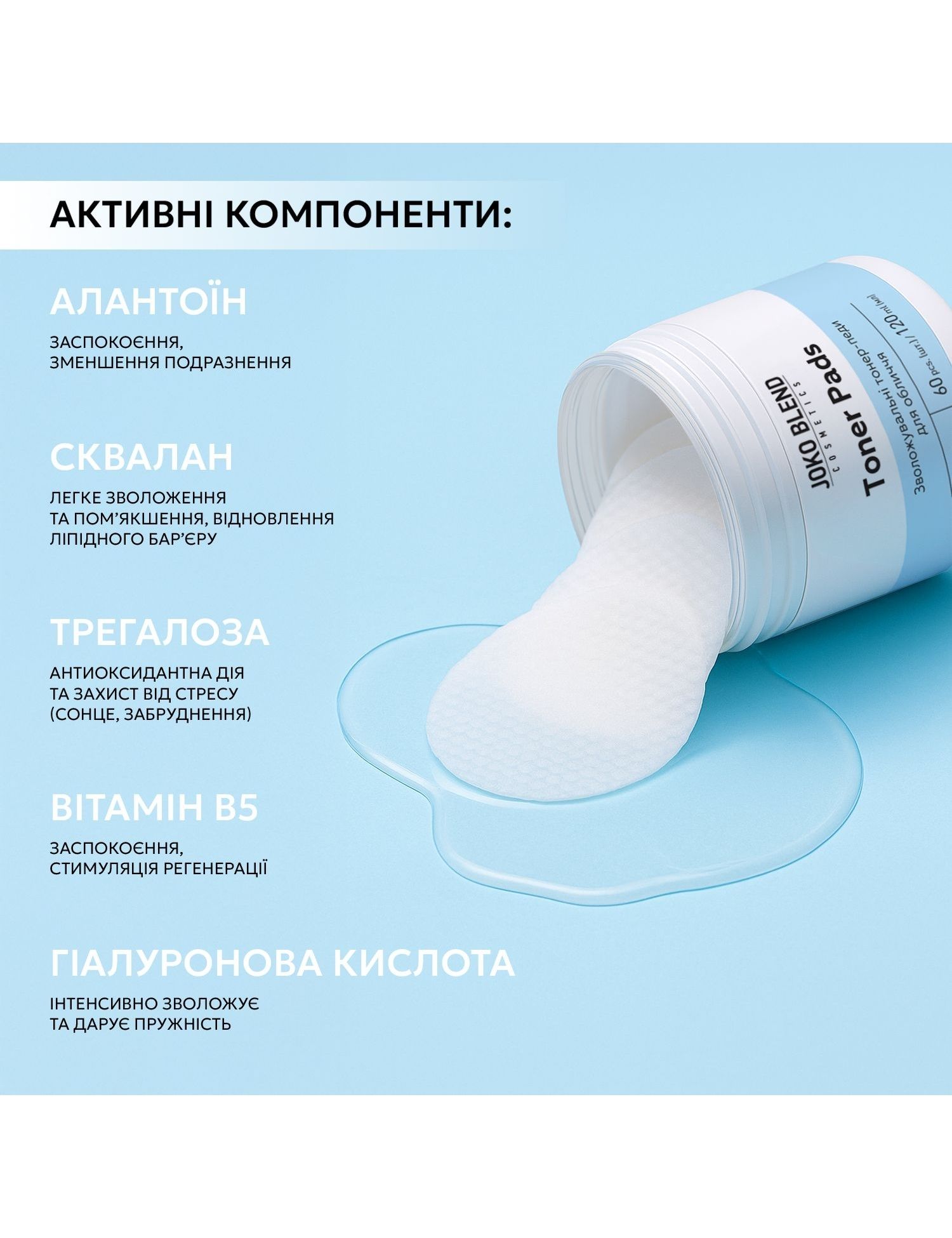 Картинка Двосторонні педи