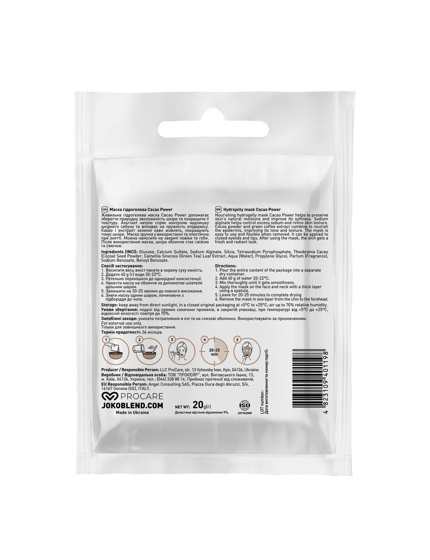 Картинка Гідрогелева маска Cacao Power