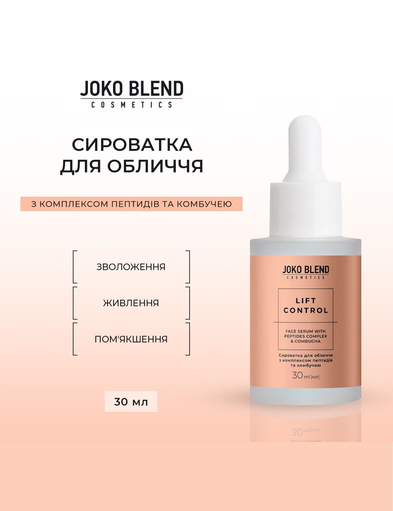 Картинка Сироватка для обличчя