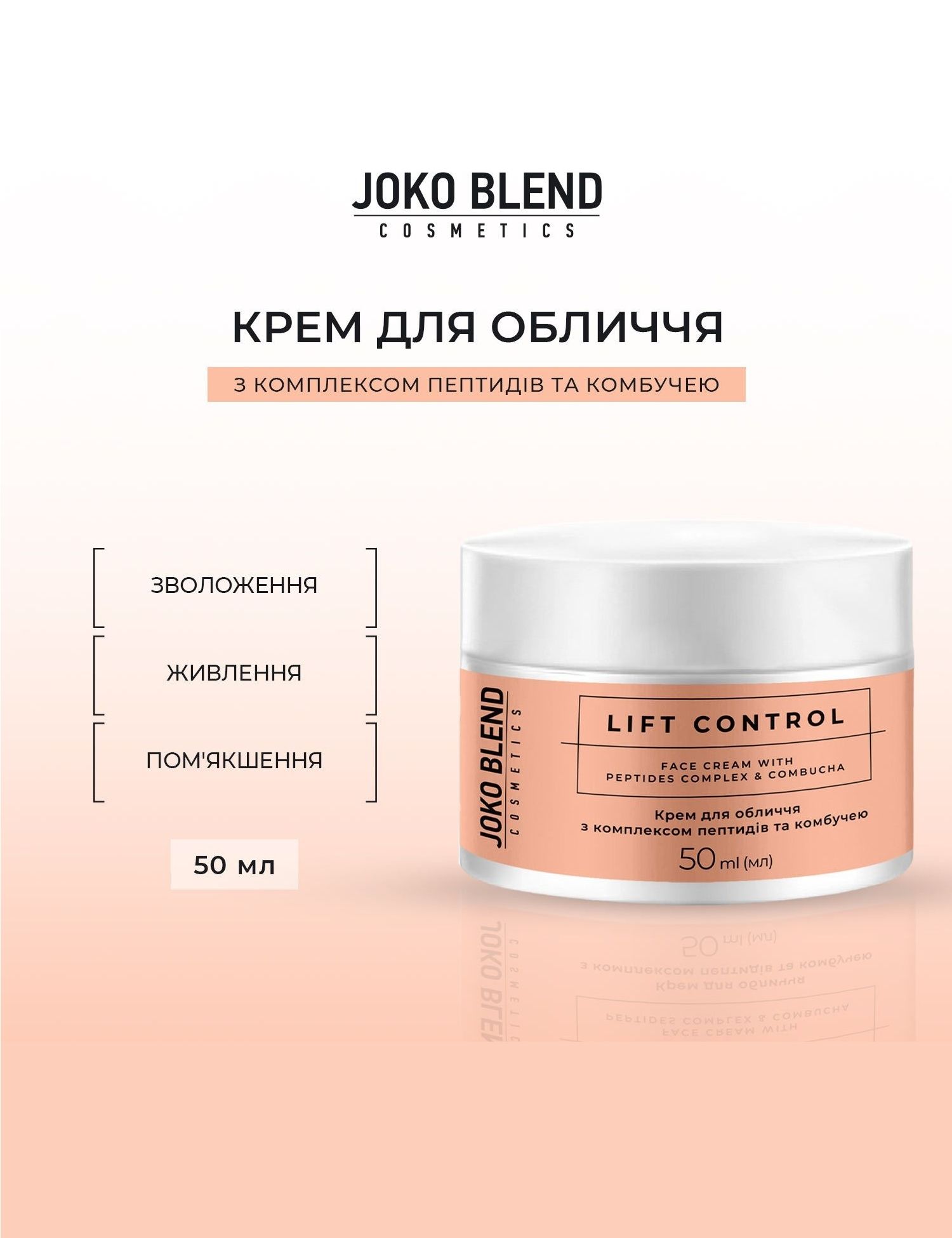 Картинка Крем для обличчя