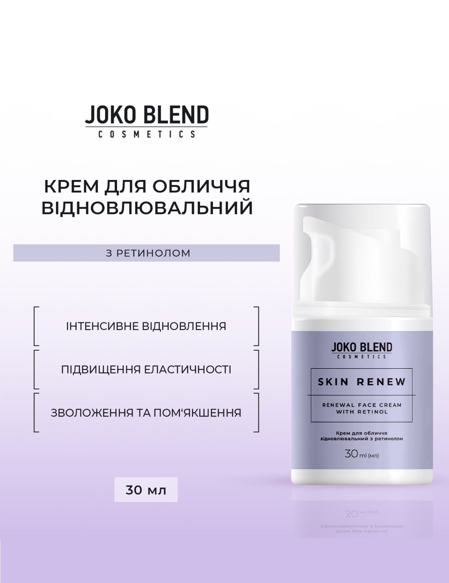 Картинка Крем для обличчя 