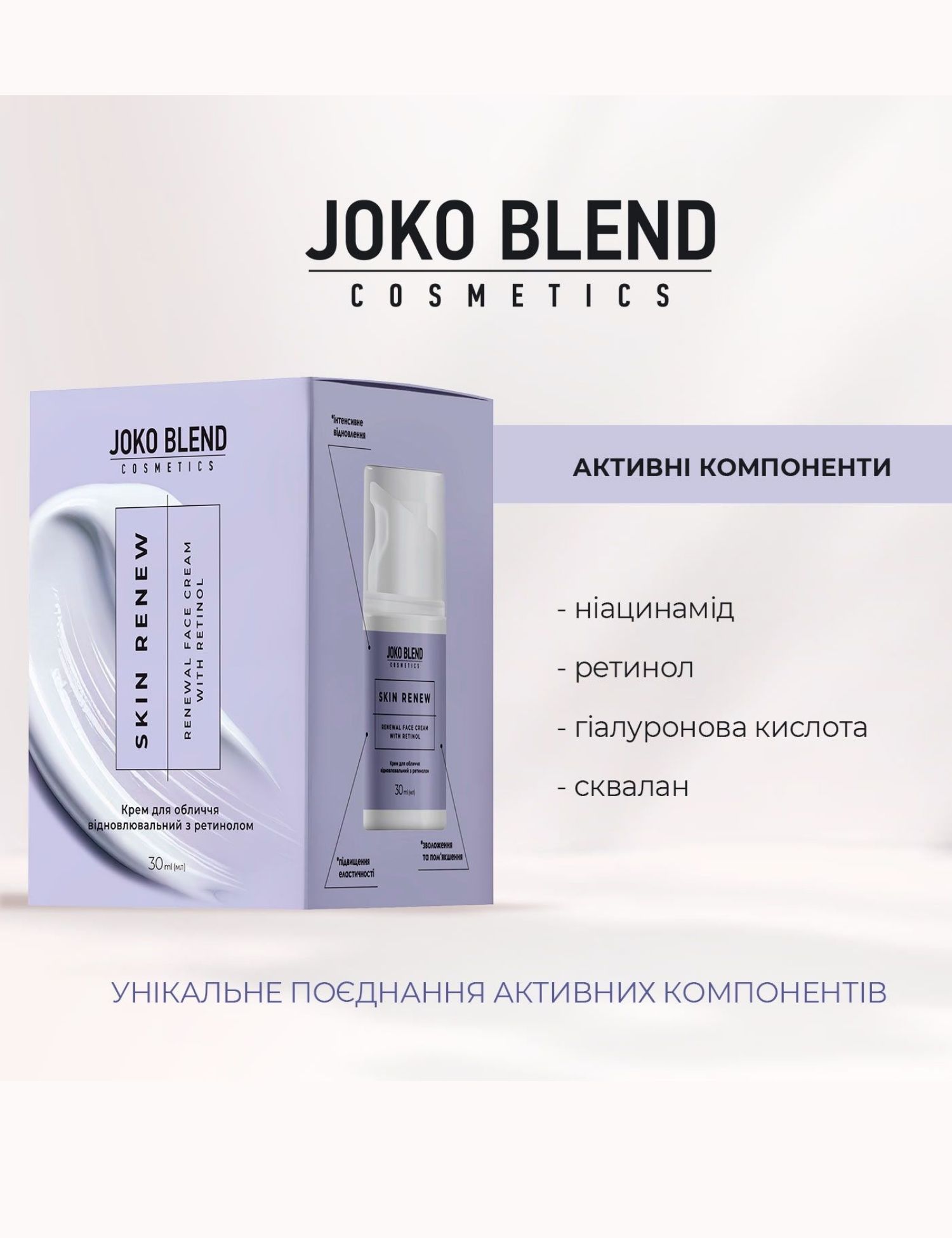 Картинка Крем для обличчя 