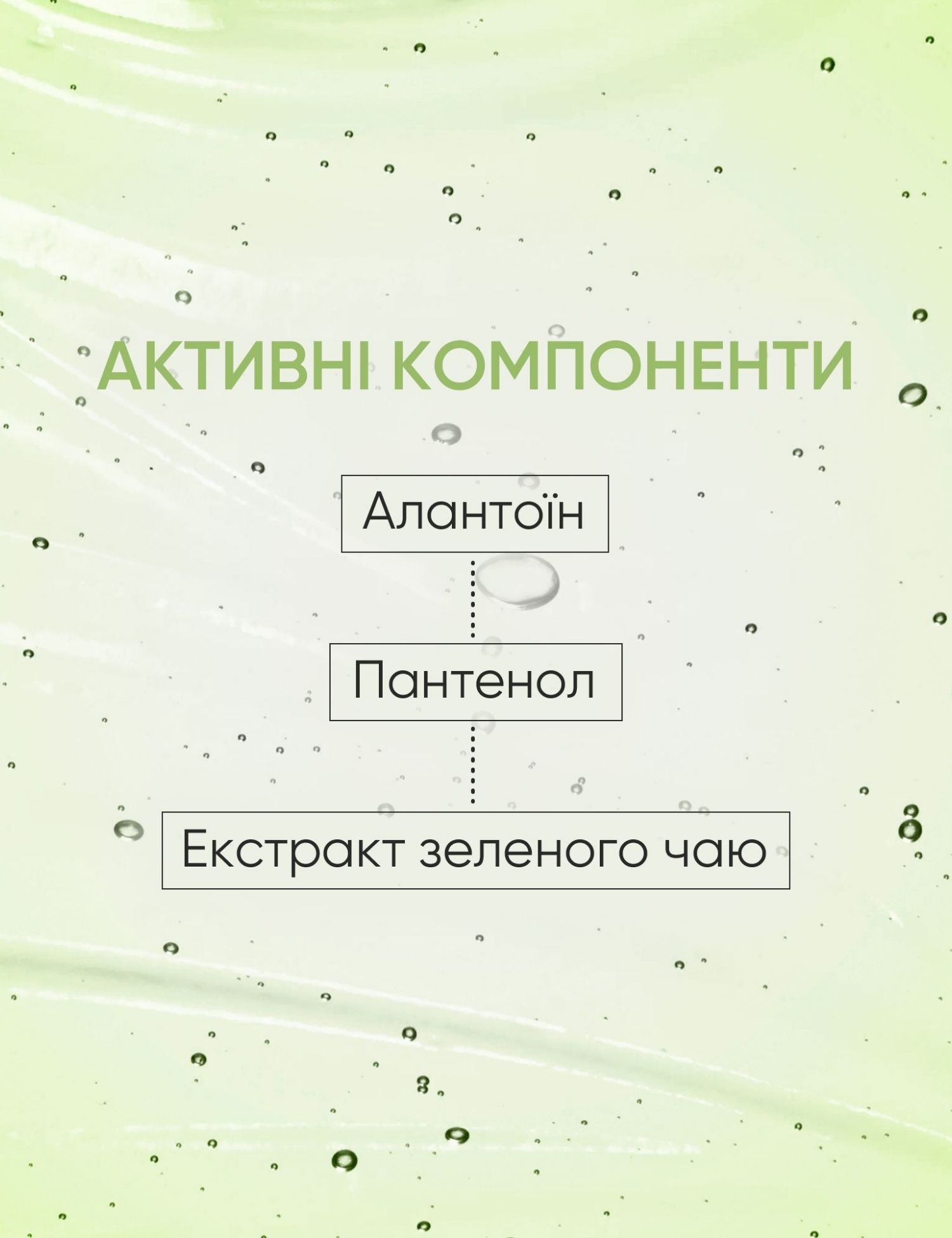 Картинка Парфумований гель для душу Spicy Vetiver
