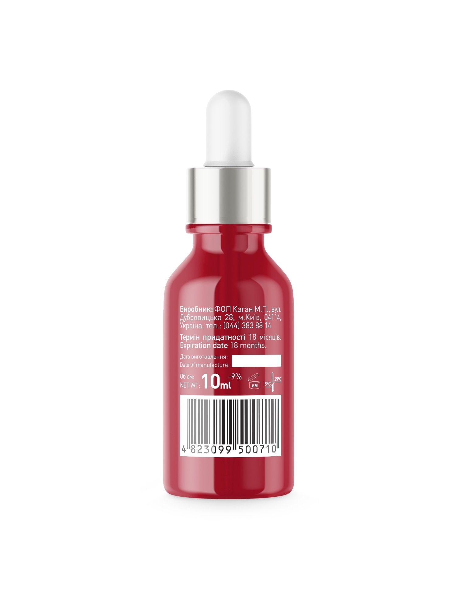 Картинка Олія Nail & Cuticle Therapy