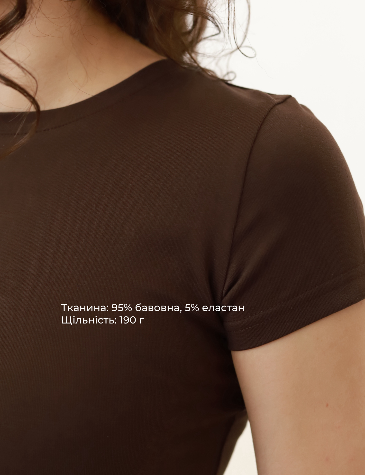 Картинка Футболка темно-коричнева