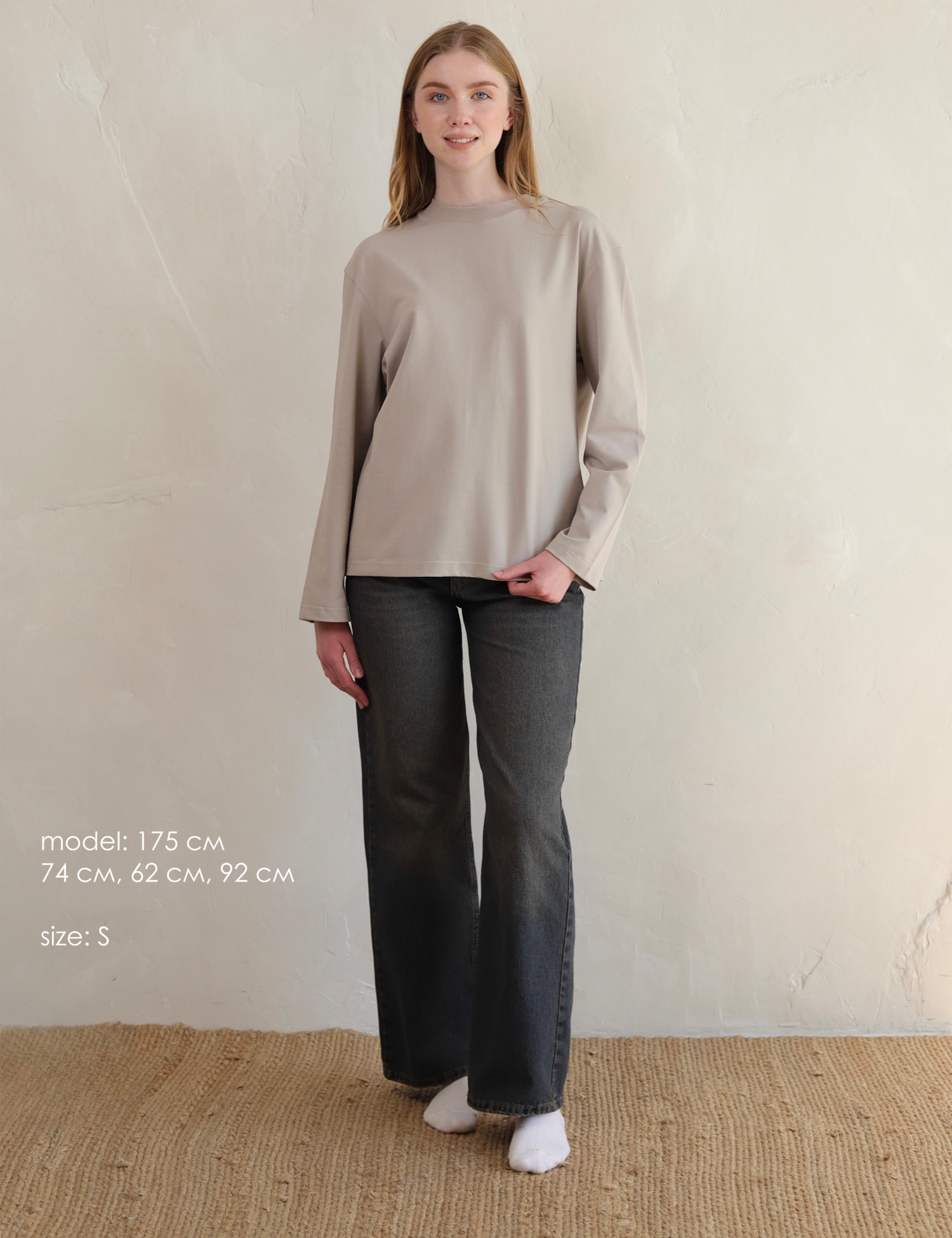 Картинка Лонгслів бежевий