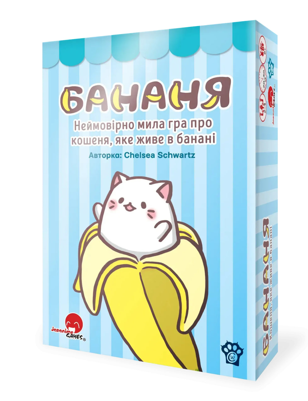 Картинка Настільна гра «Бананя»