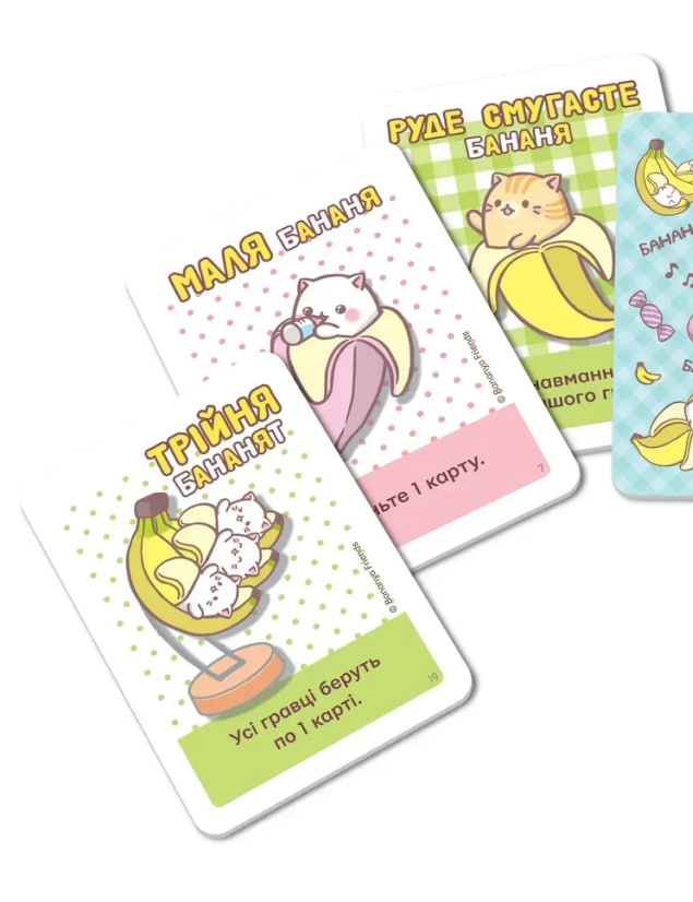 Картинка Настільна гра «Бананя»