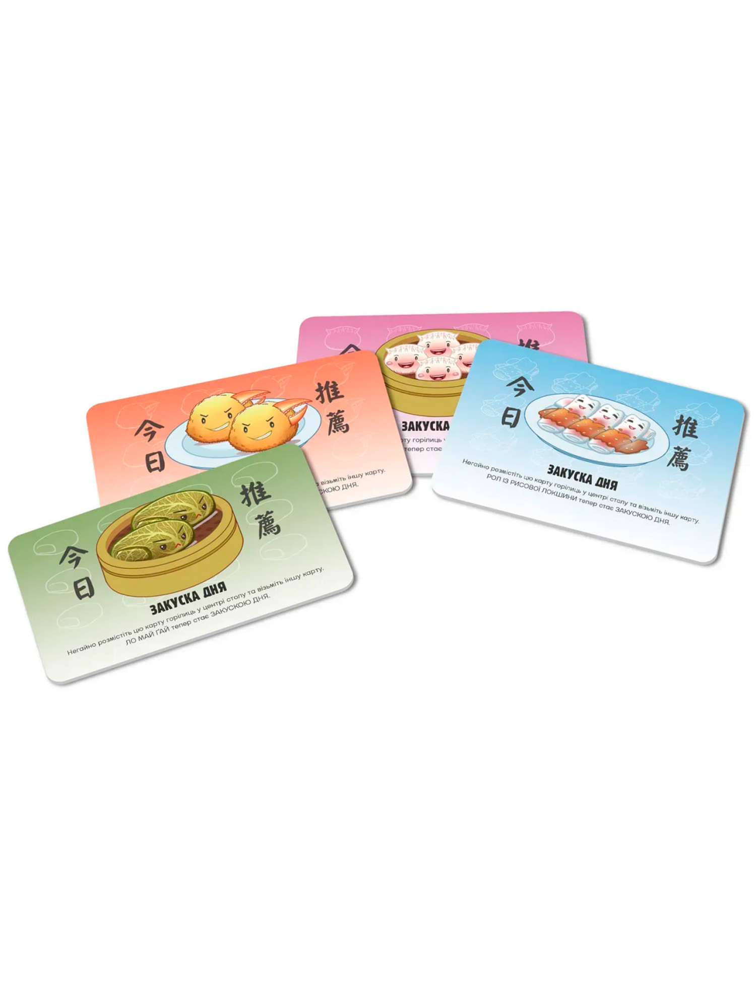 Картинка Настільна гра «Веселі наїдки»