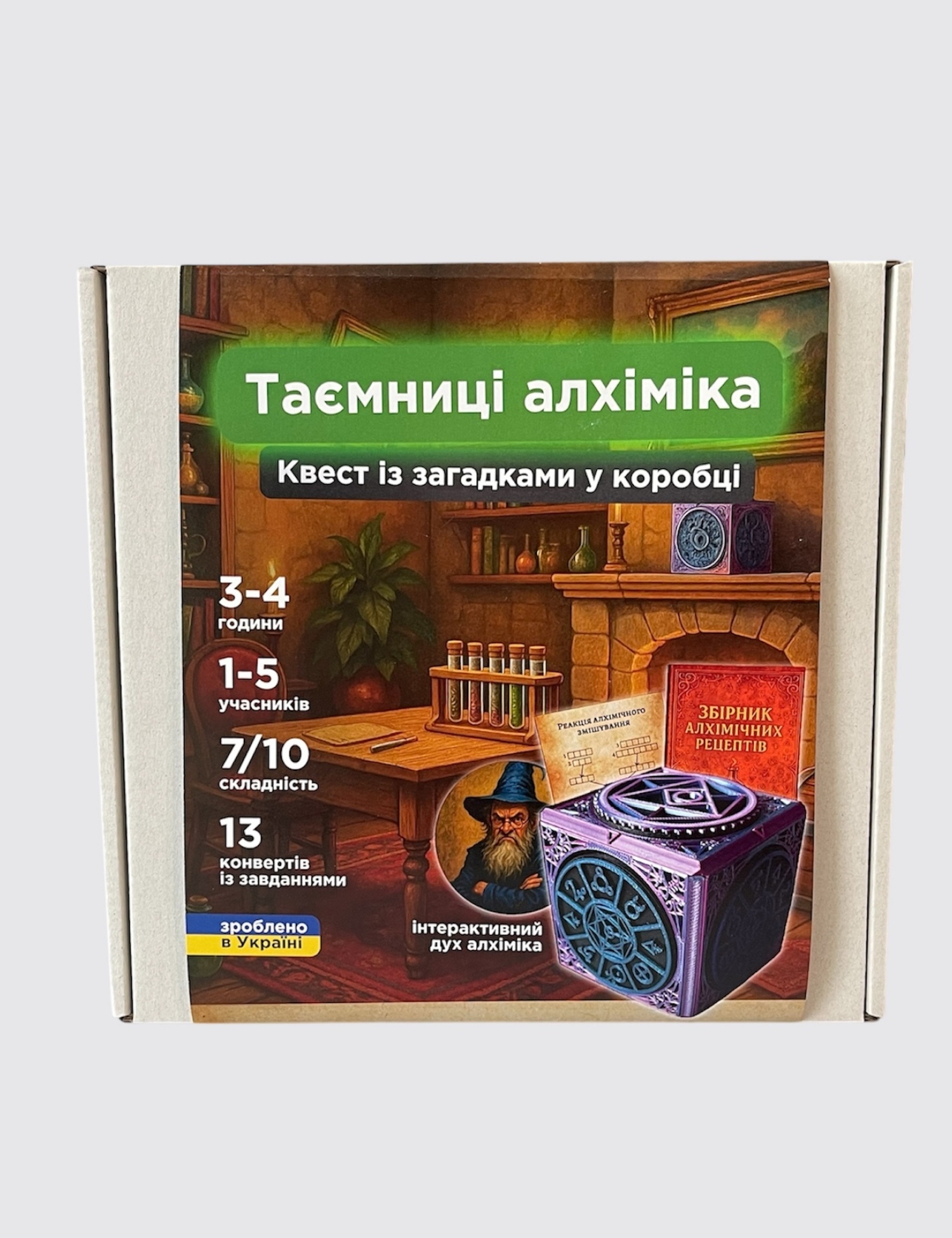 Картинка Квест-бокс "Таємниці алхіміка"