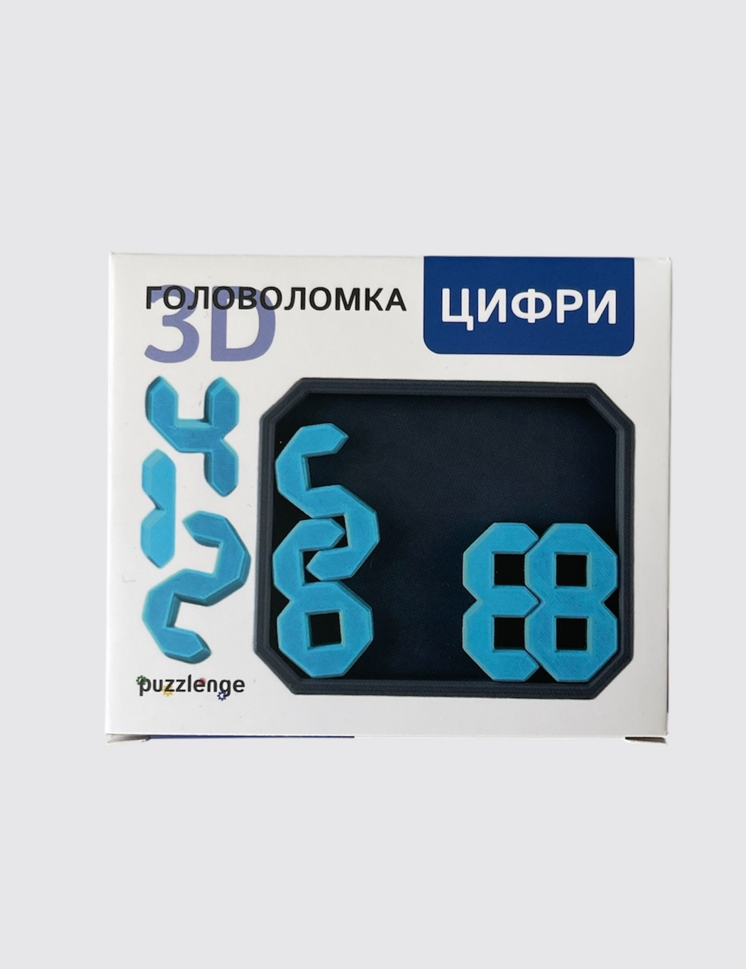 Картинка 3D-головоломка "Цифри"