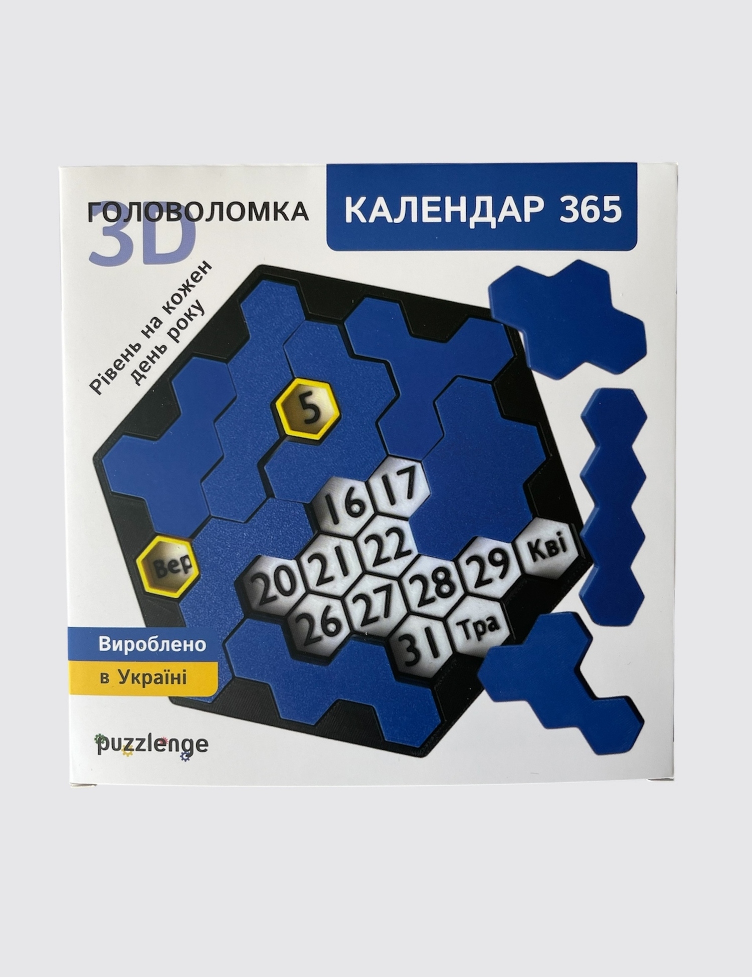 Картинка Синя головоломка-календар 365