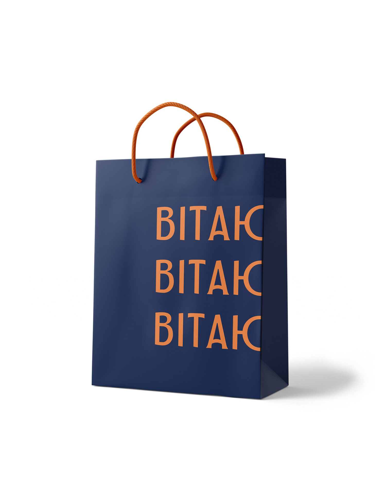 Картинка Пакет "Вітаю"