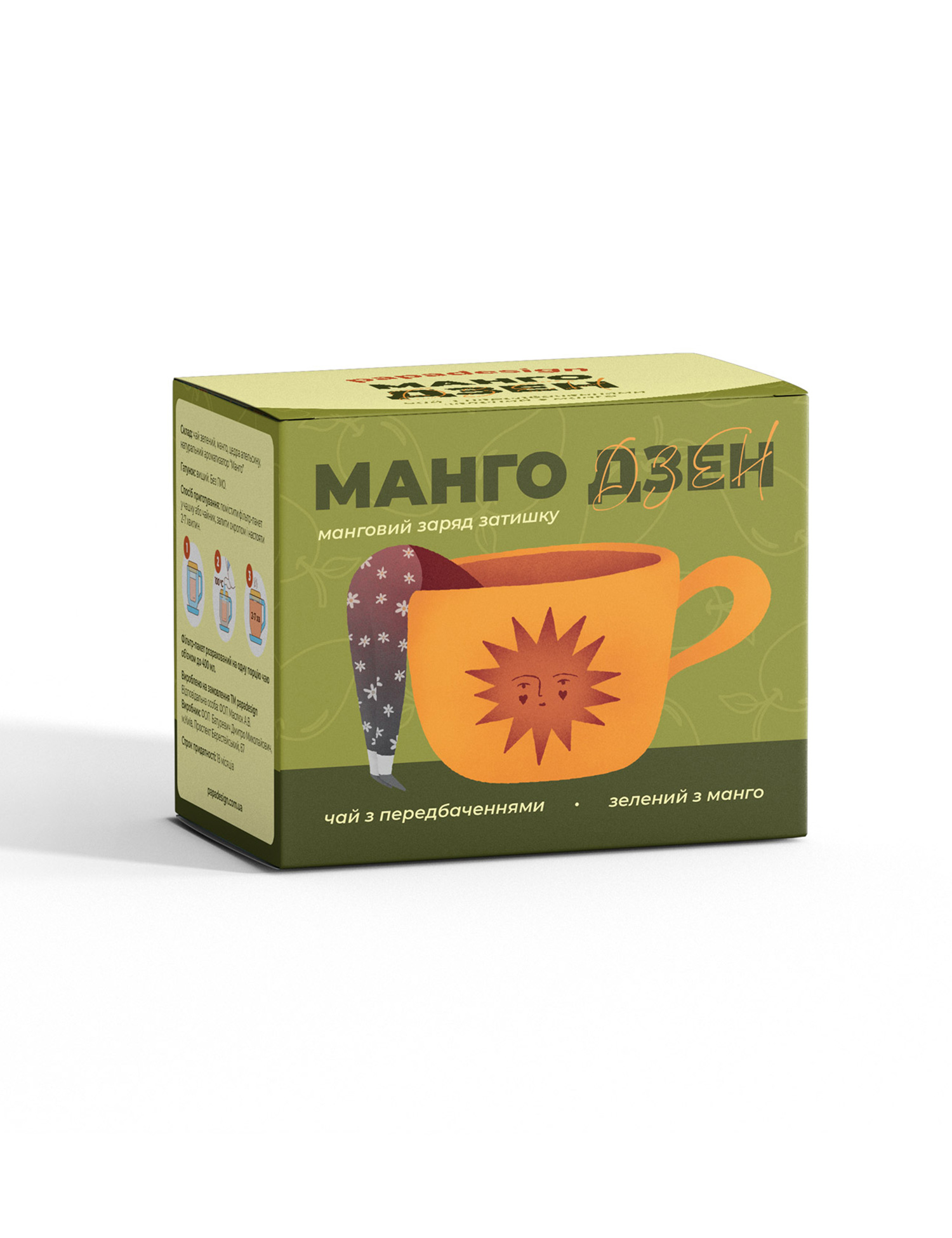Картинка Чай з передбаченням "Дзен"