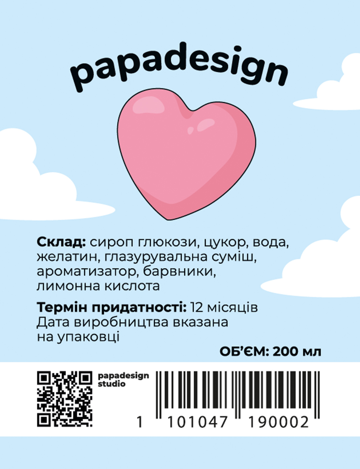 Картинка Цукерки "Моєму серденьку"