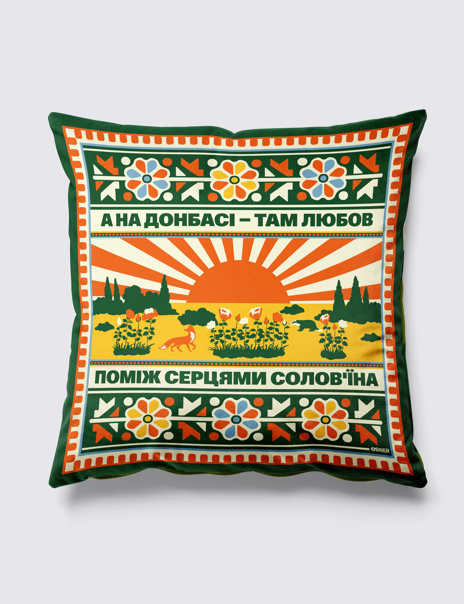 Картинка Подушка «Схід України»