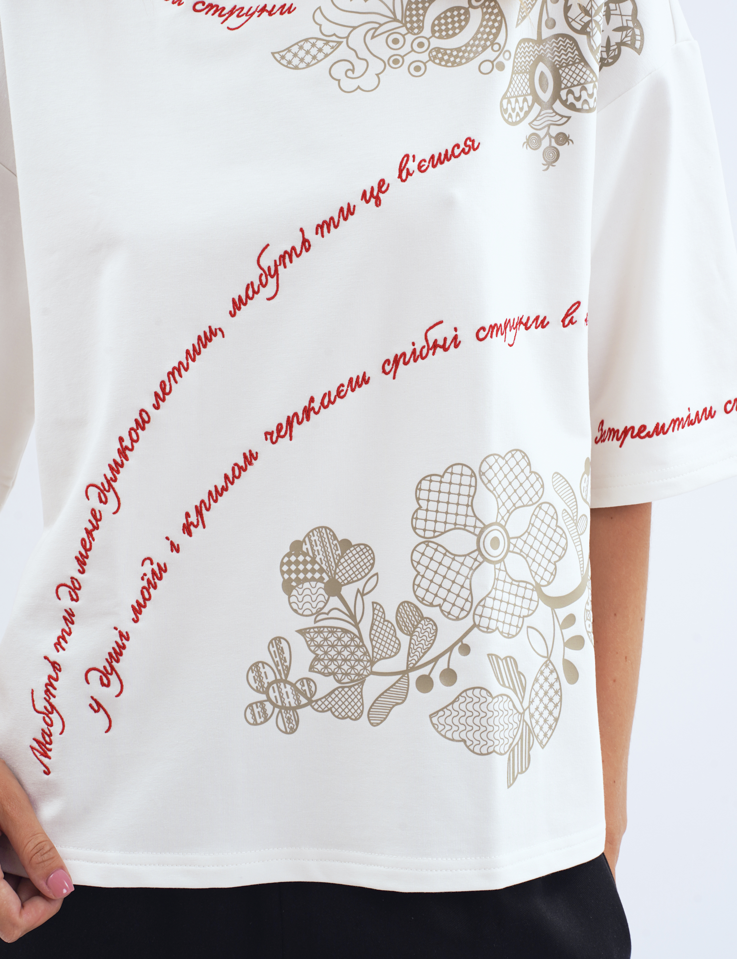 Картинка Футболка біла
