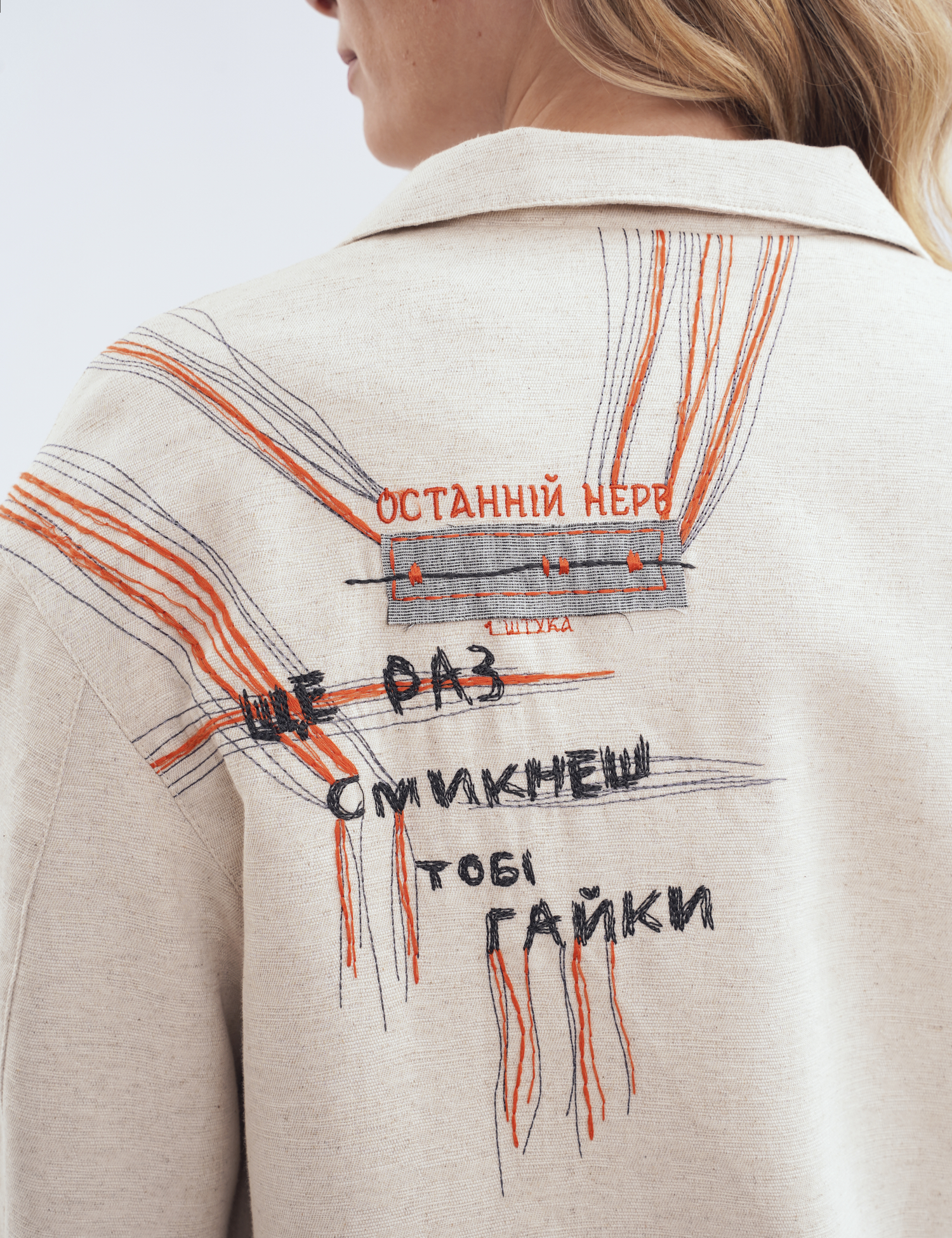 Картинка Жакет oversize з авторськими деталями бежевий