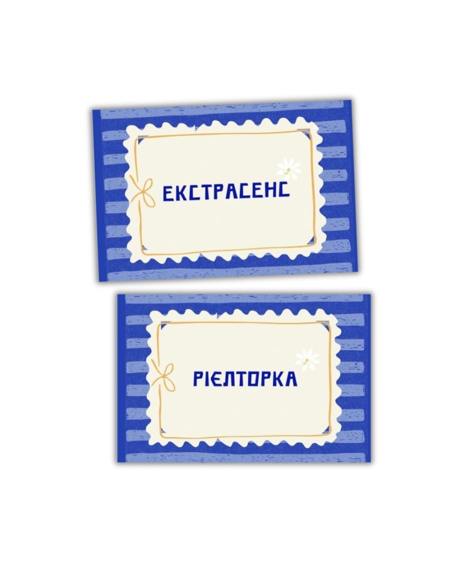 Картинка Настільна гра Party Time