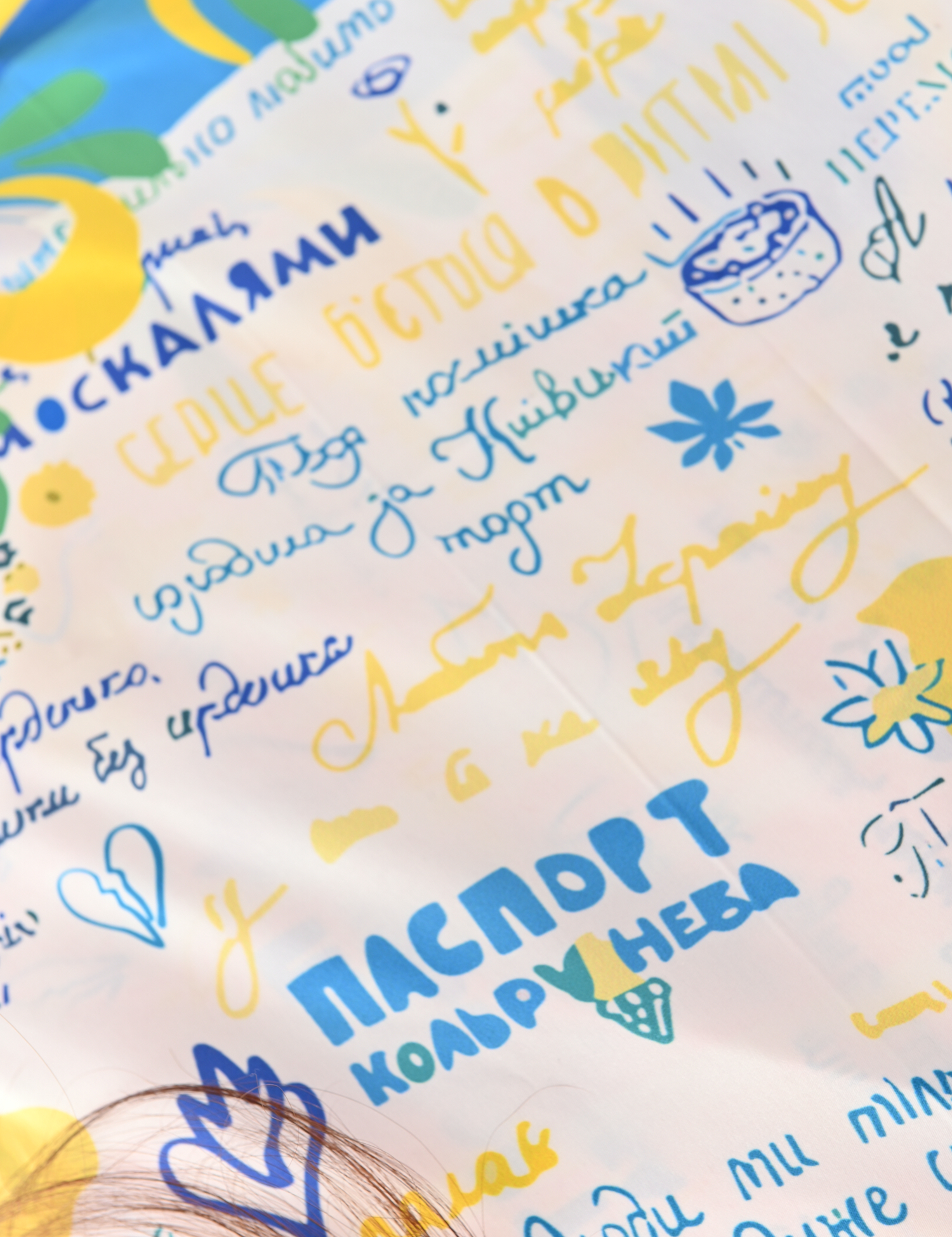 Картинка Хустка Украіна 90 на 90 см