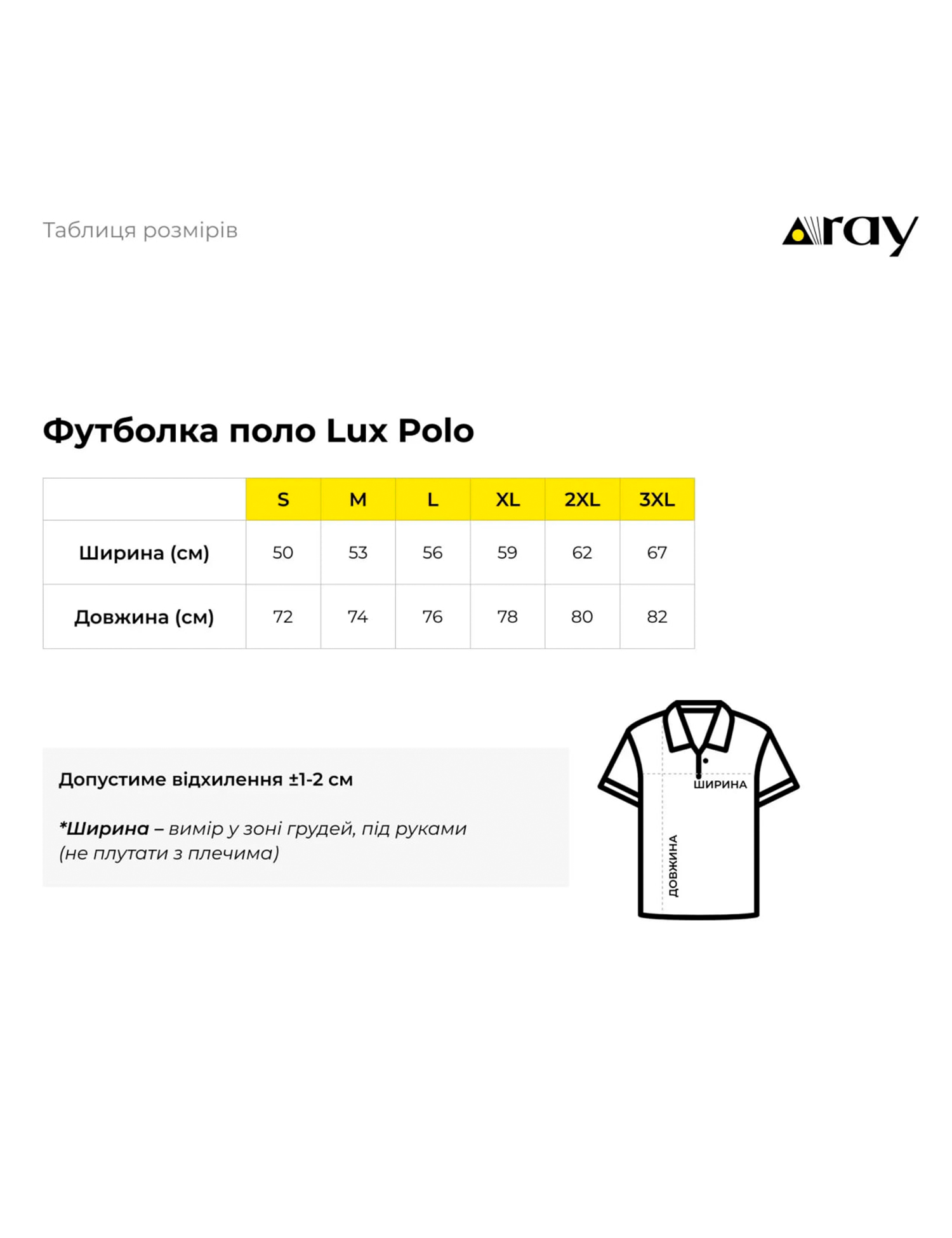 Картинка Сорочка поло класичного крою темно-сіра