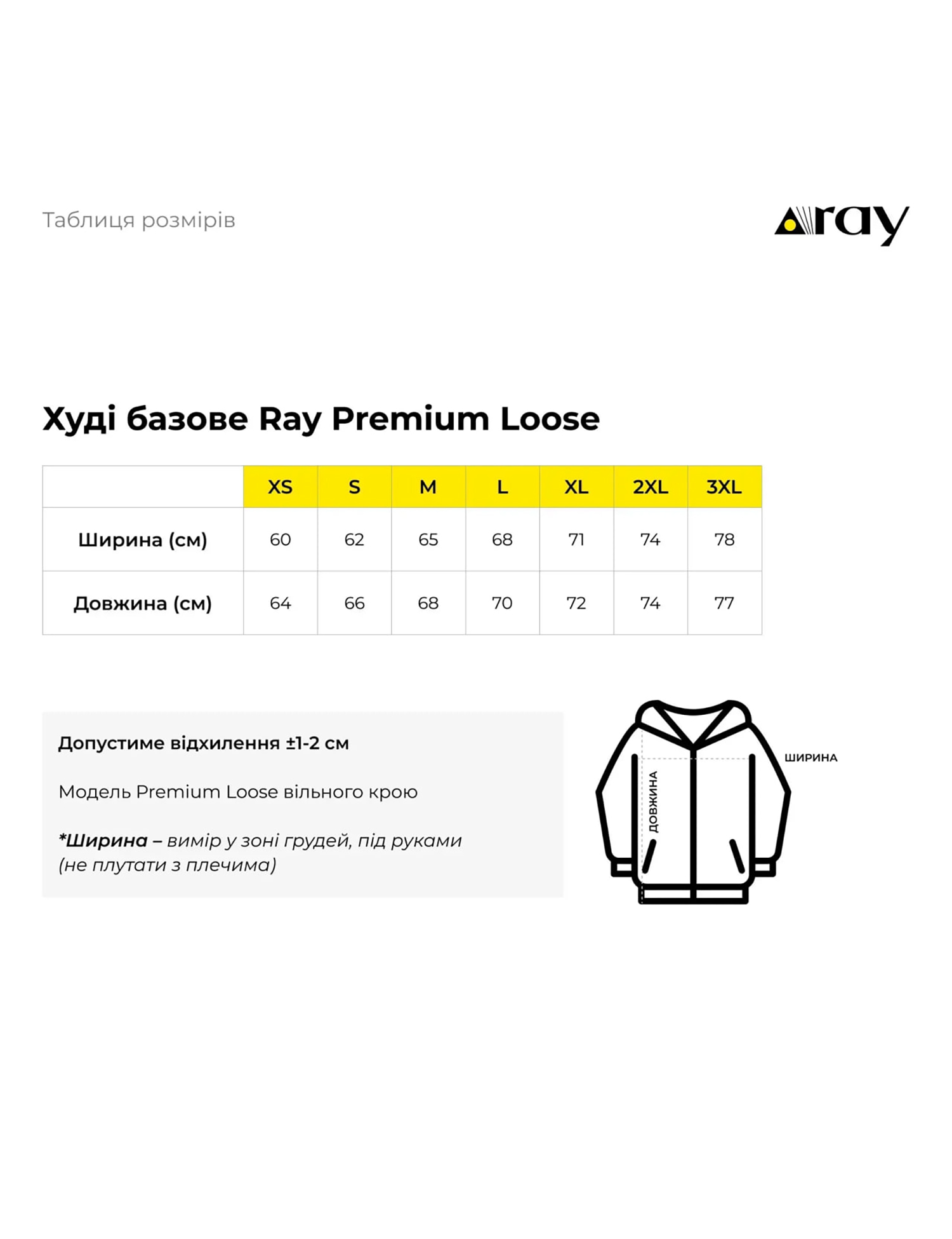 Картинка Худі бежеве на блискавці з бавовни Ray Premium Loose