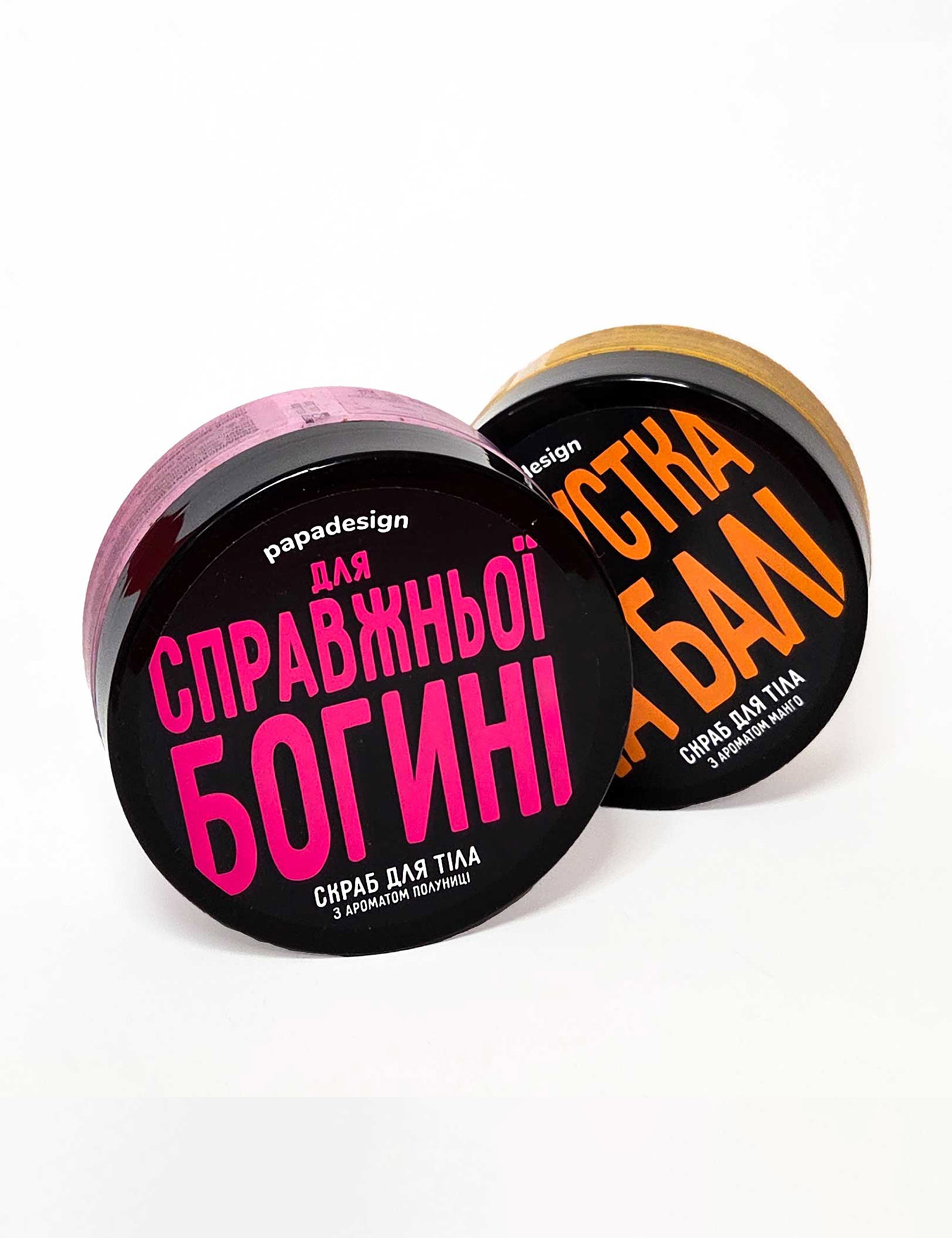 Картинка Скраб "Для справжньої Богині" 180г