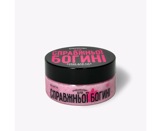 Картинка Скраб "Для справжньої Богині" 180г