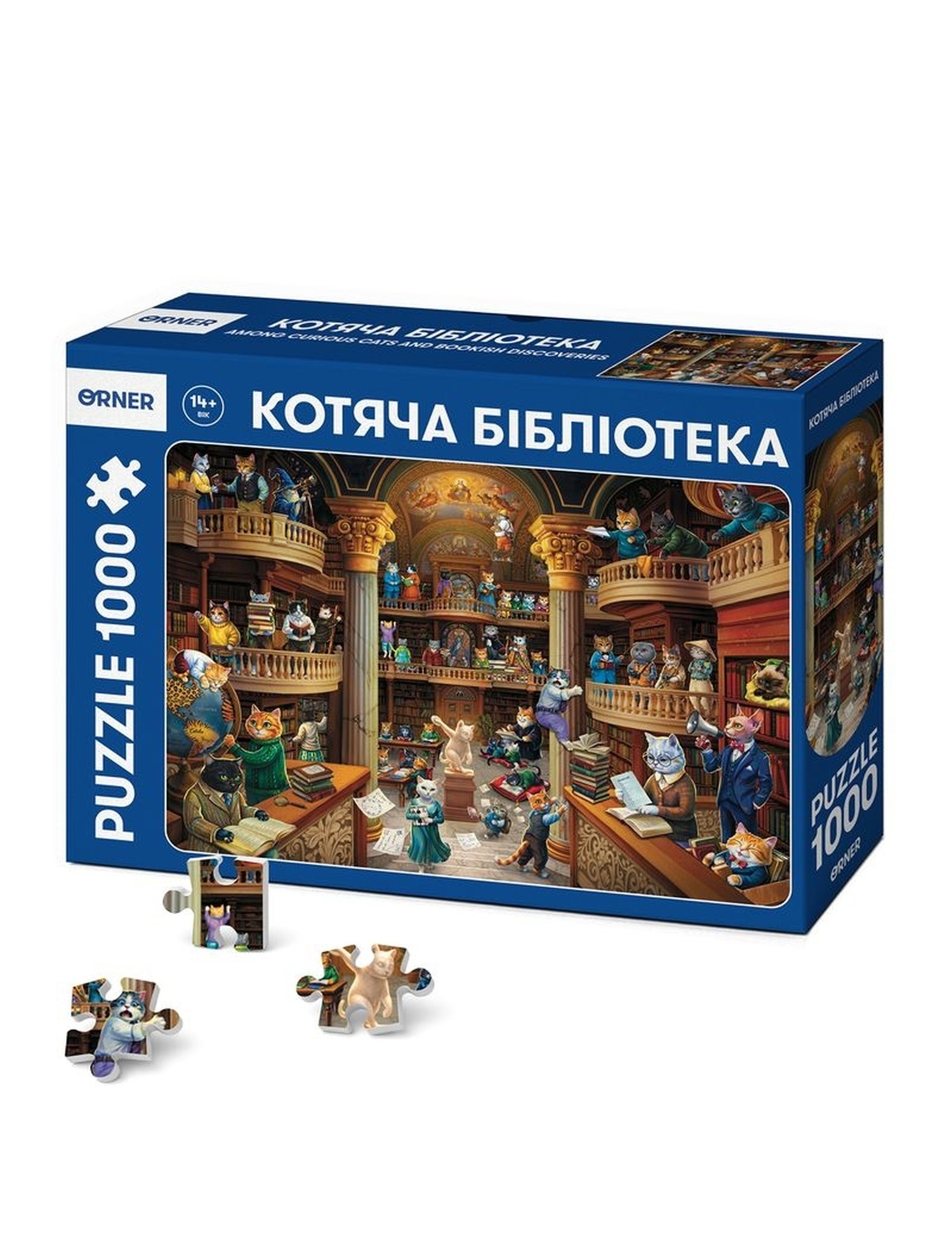 Картинка Пазл "Котяча бібліотека"