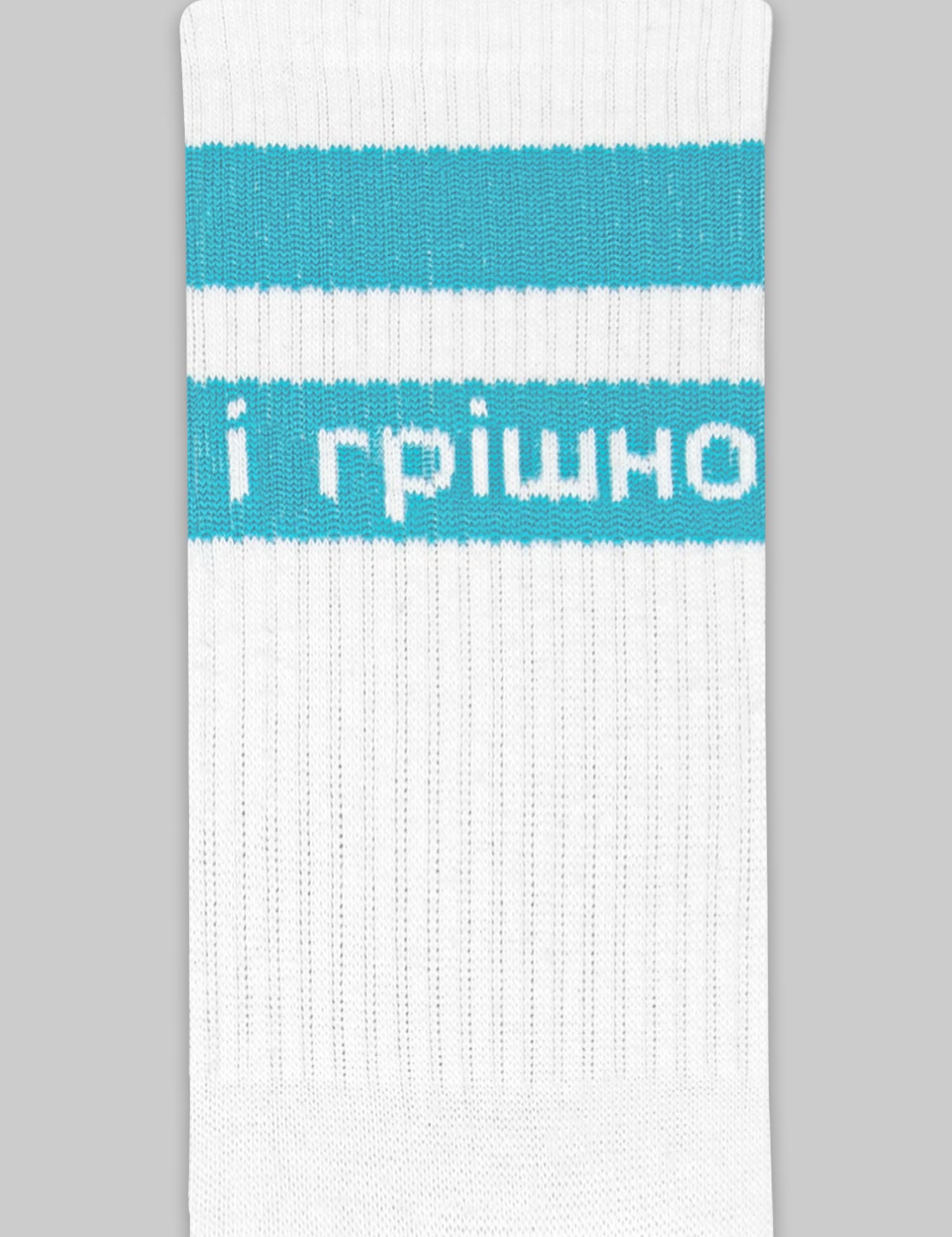 Картинка Шкарпетки білі