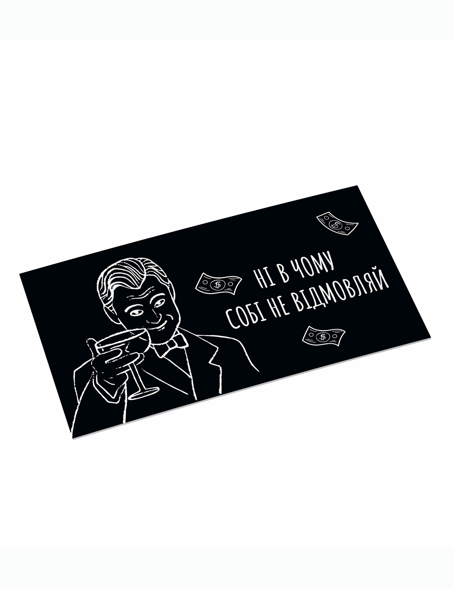 Картинка Конверт для грошового подарунка