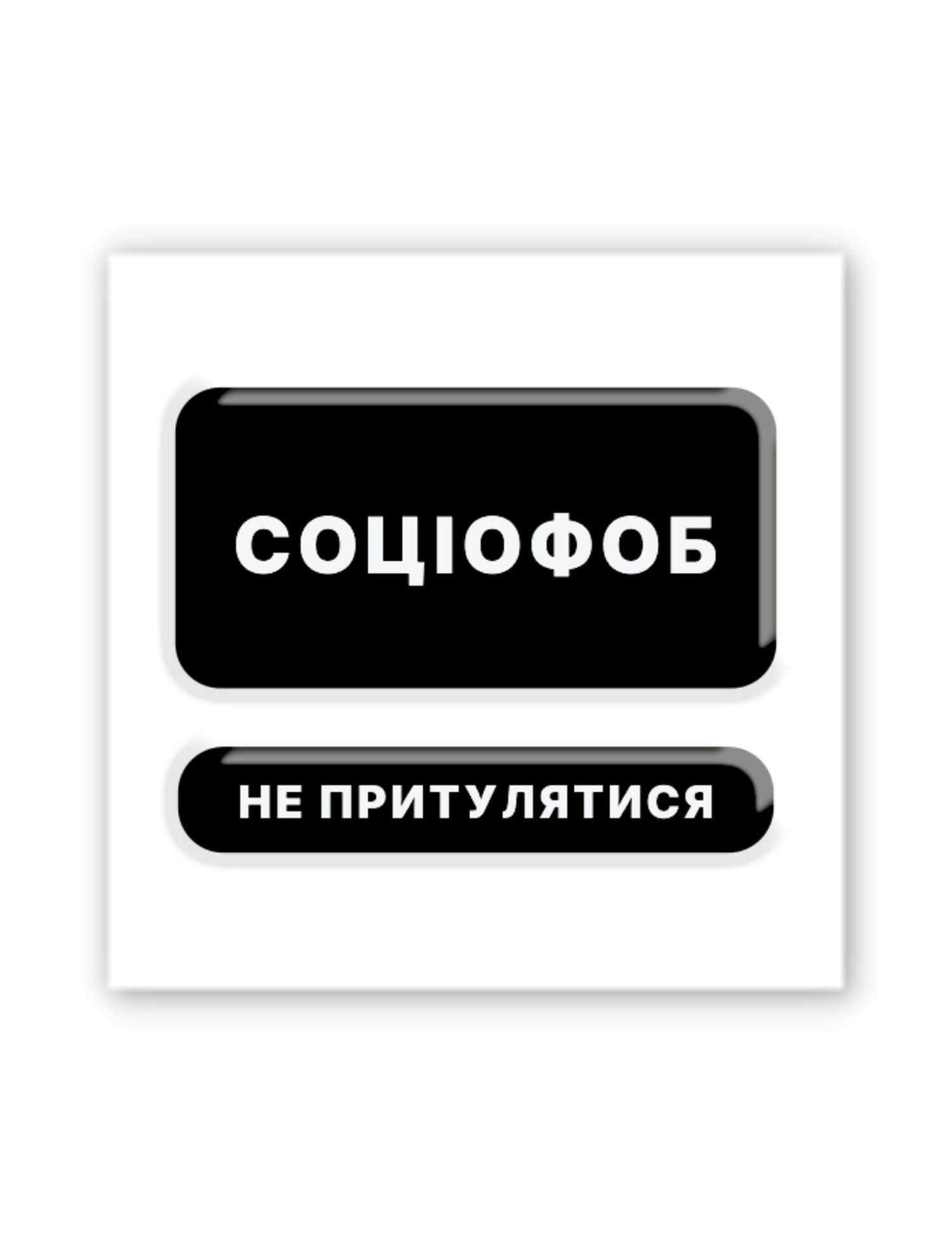 Картинка Набір 3D-наліпок для гаджетів
