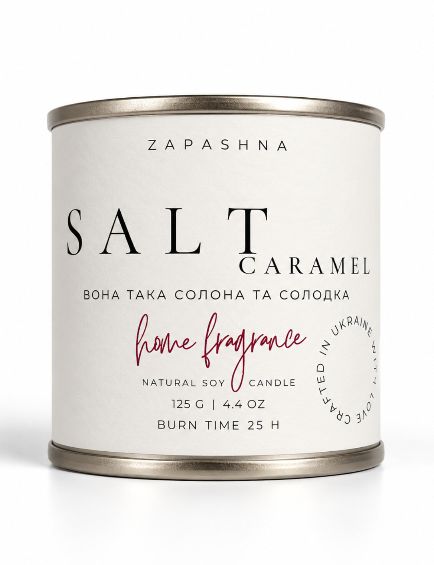 Картинка Аромасвічка Salt Caramel