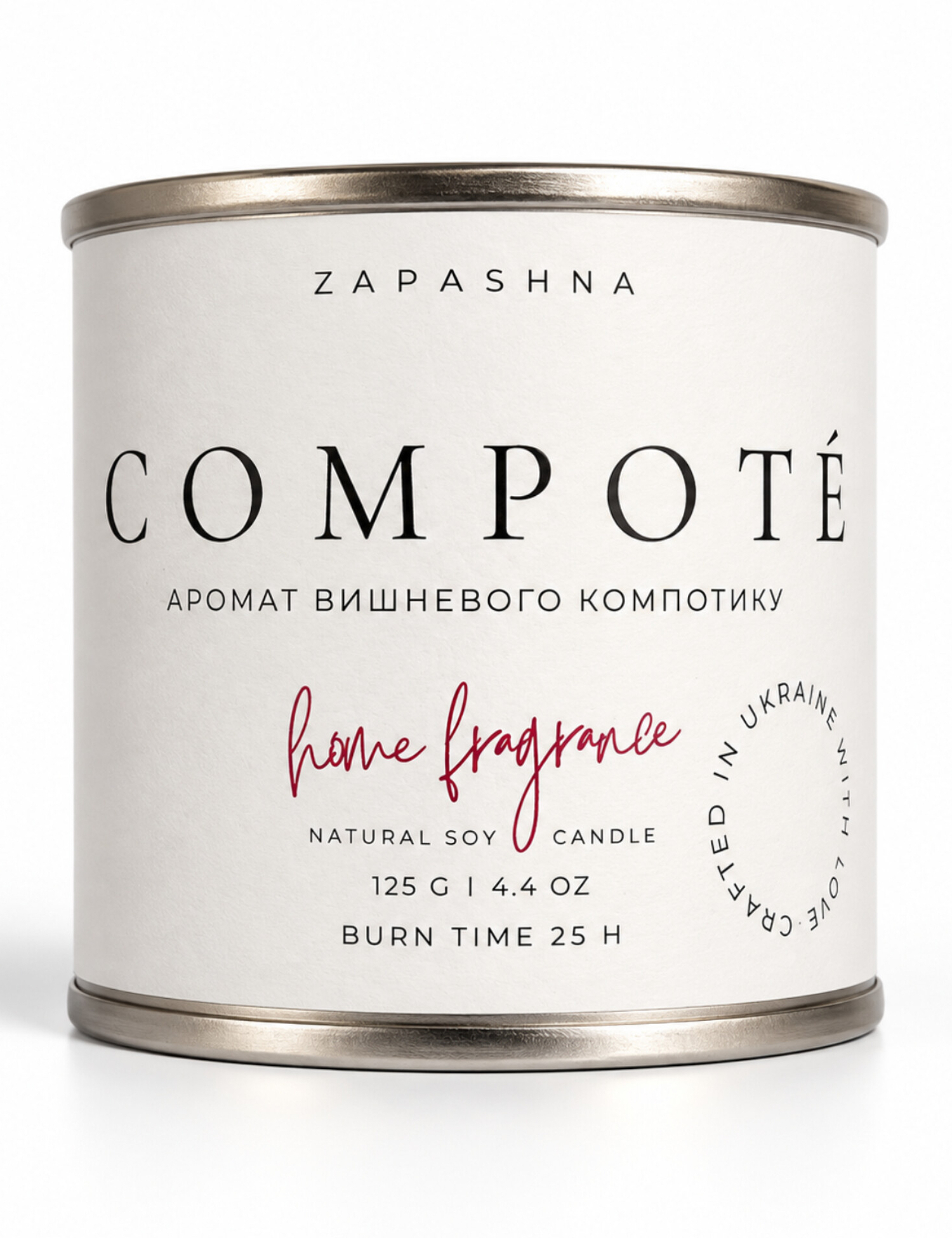 Картинка Аромасвічка Compote
