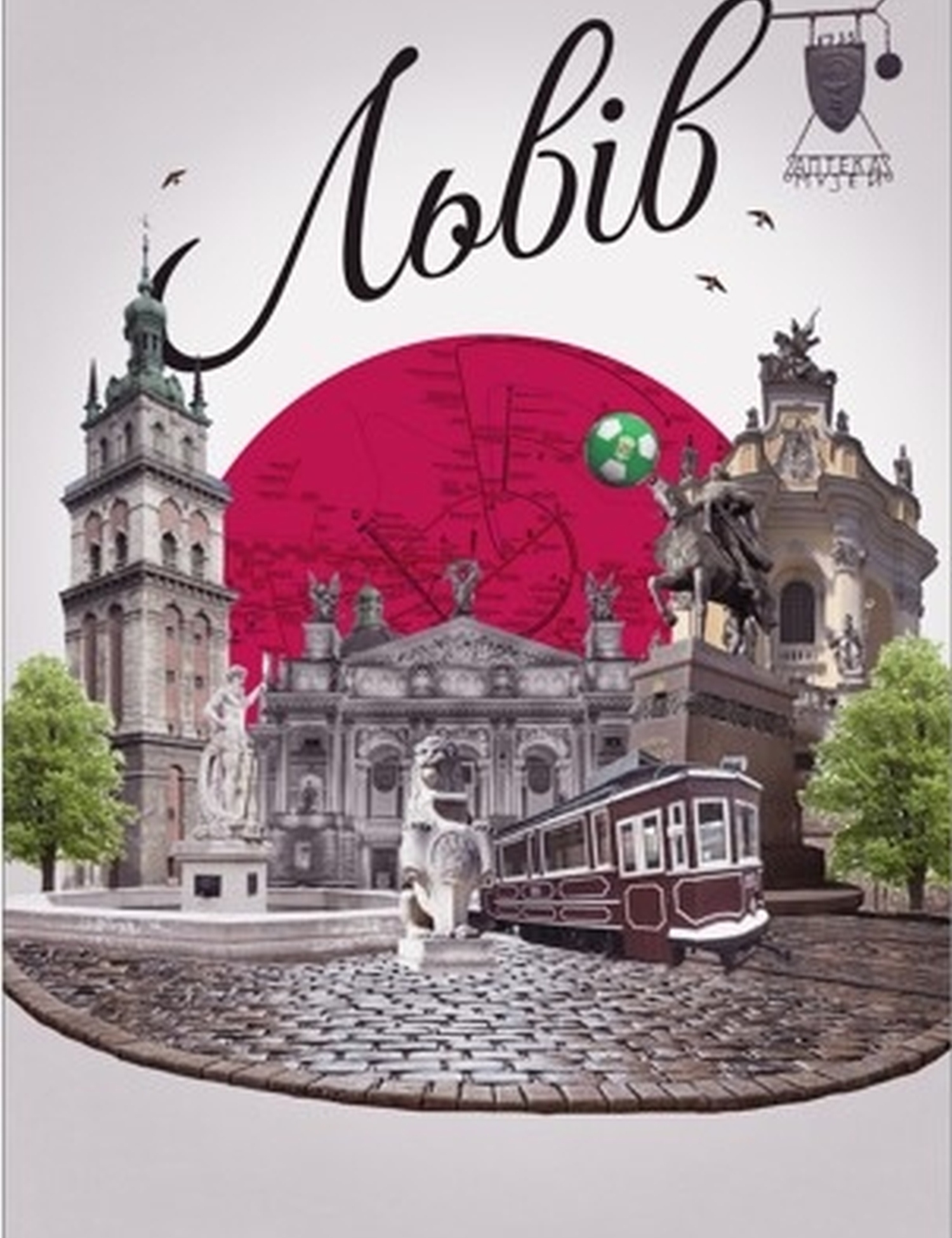 Картинка Постер "Львів. Колаж"