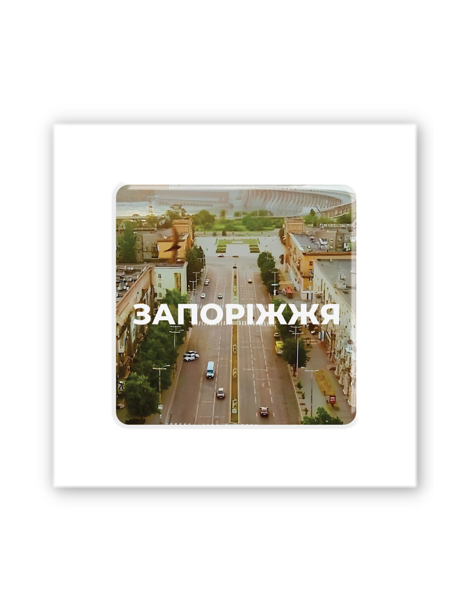 Картинка Наліпка Запоріжжя