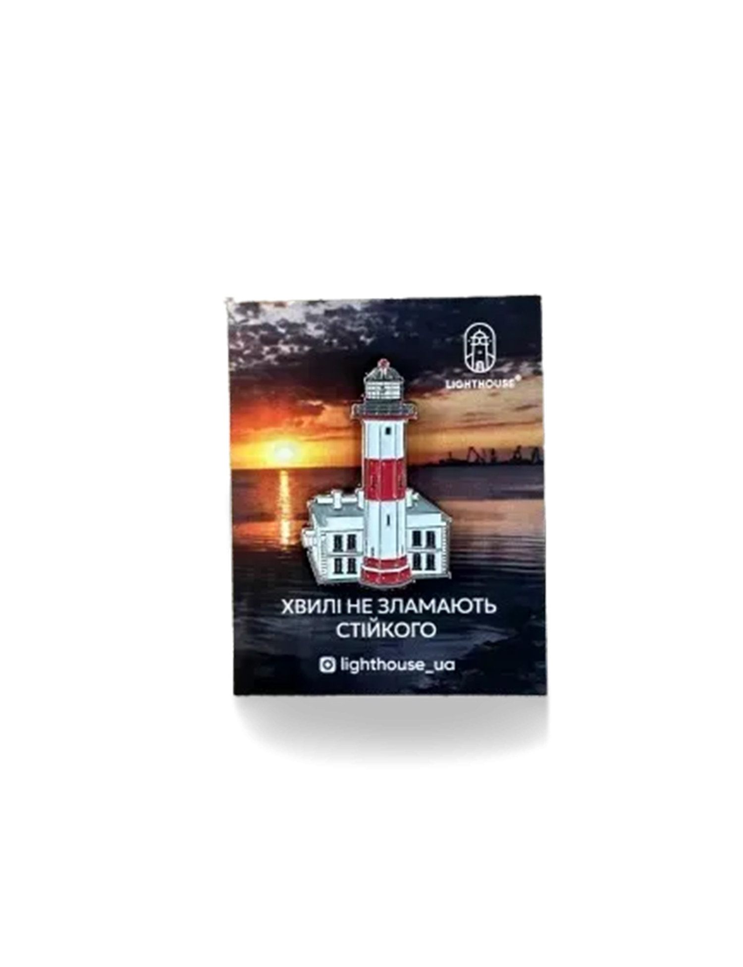 Картинка Пін "Бердянський маяк" від LIGHTHOUSE