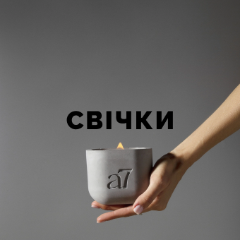 Ароматичні замоби