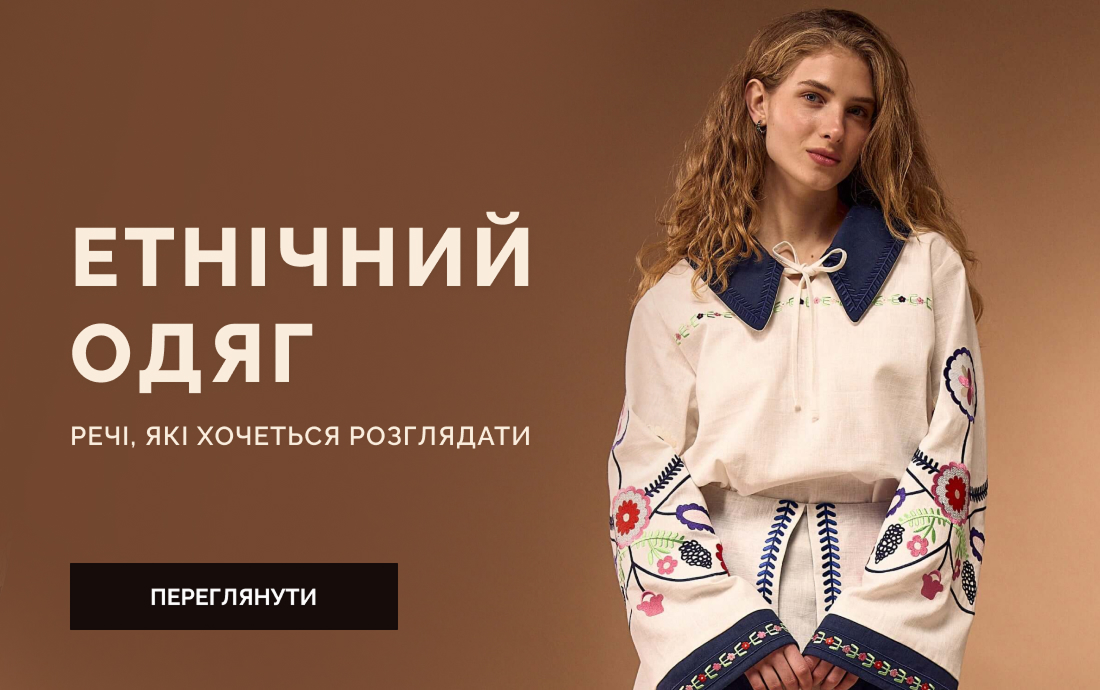 Вишиванки (найбільший вибір)