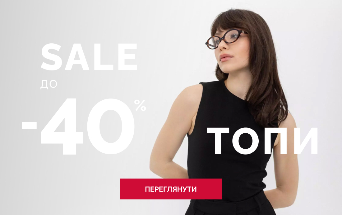 SALE_