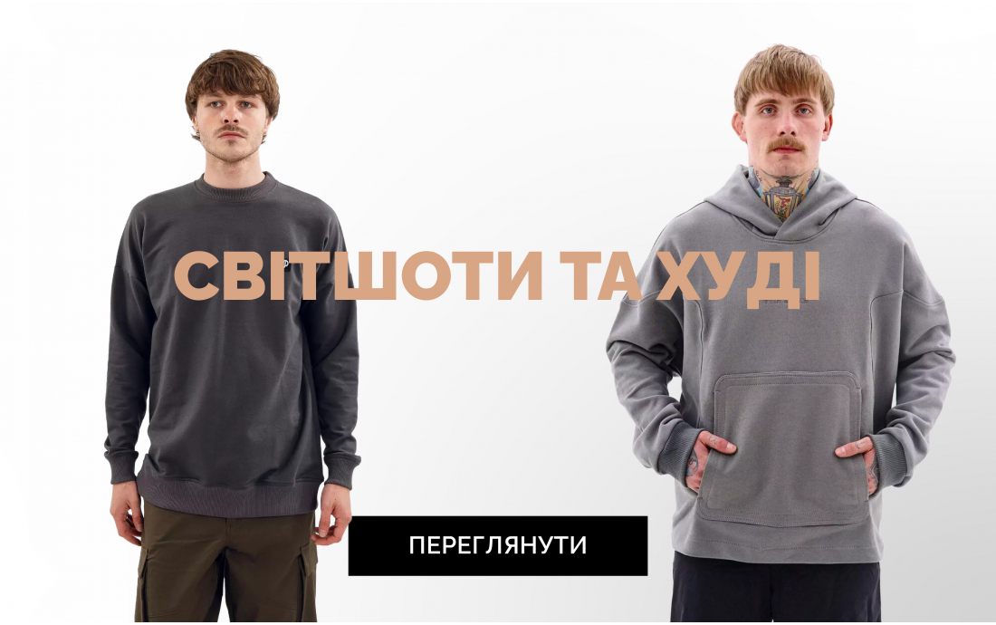 {Худі (чол)}
