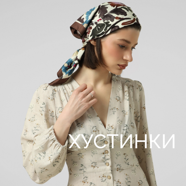 Хустки