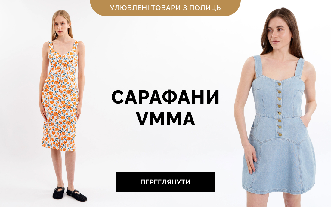 VMMA