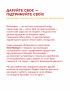 Картинка Великодній набір L