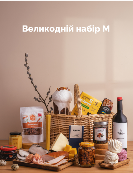 Картинка Великодній набір M